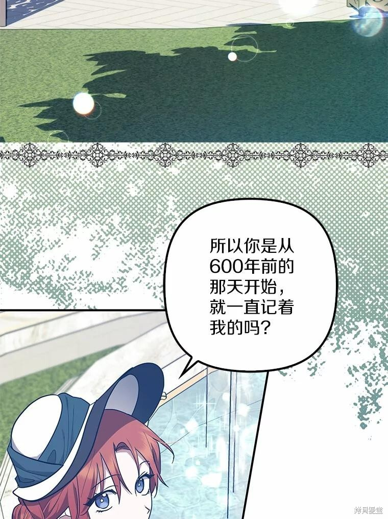 第55话 第23页