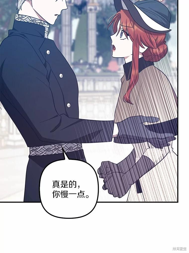 第55话 第26页