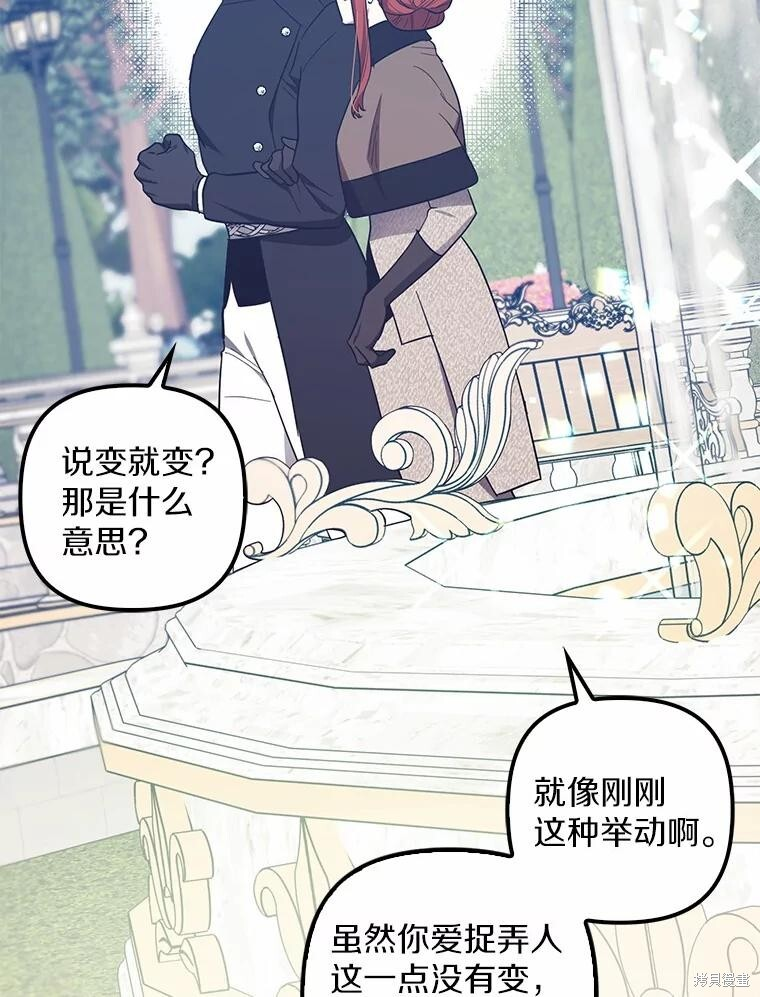 第55话 第29页