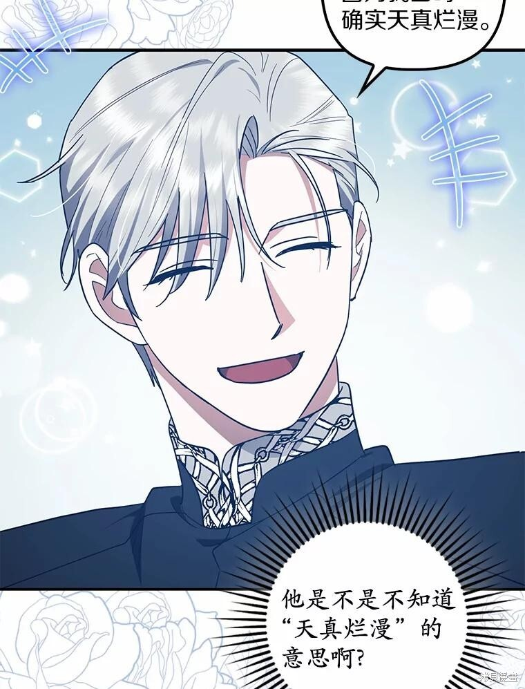 第55话 第32页