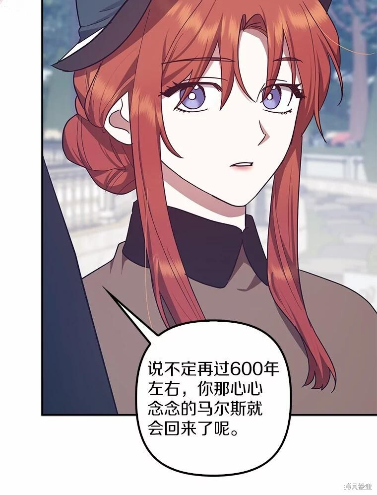 第55话 第34页