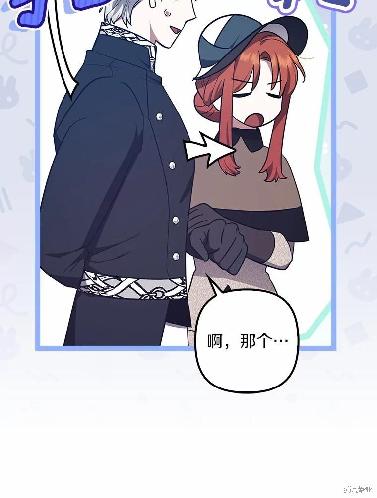 第55话 第36页