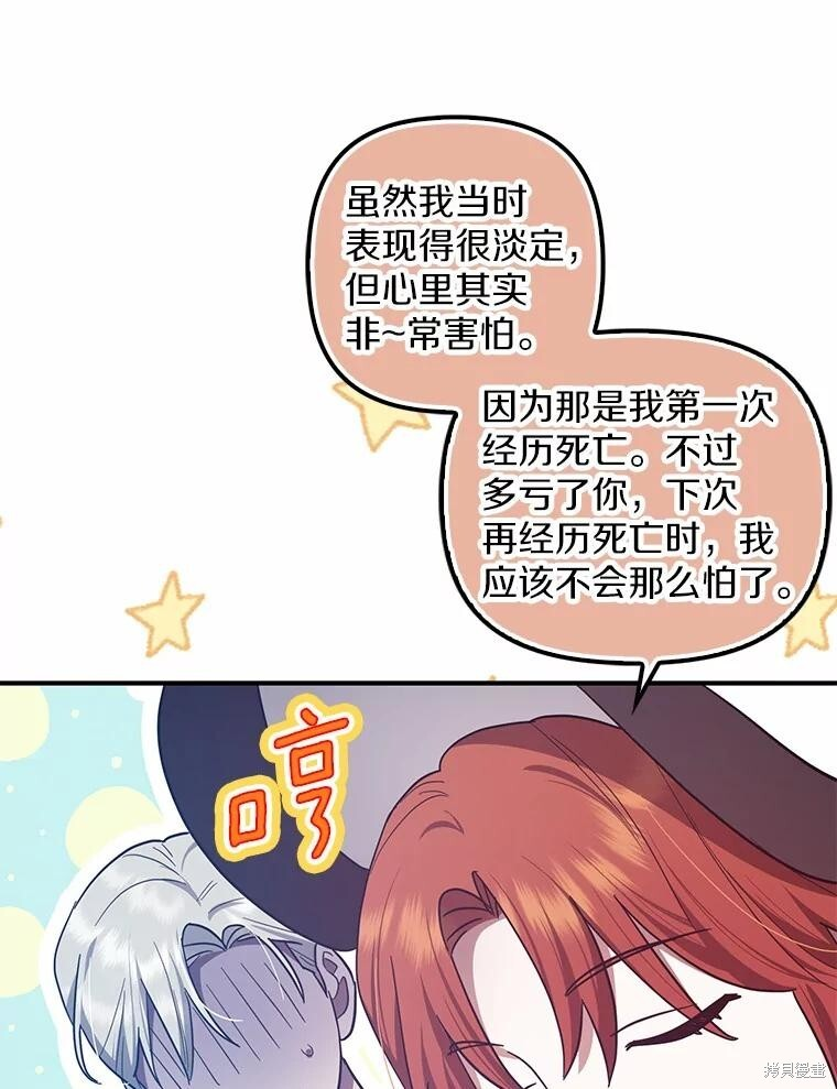 第55话 第37页