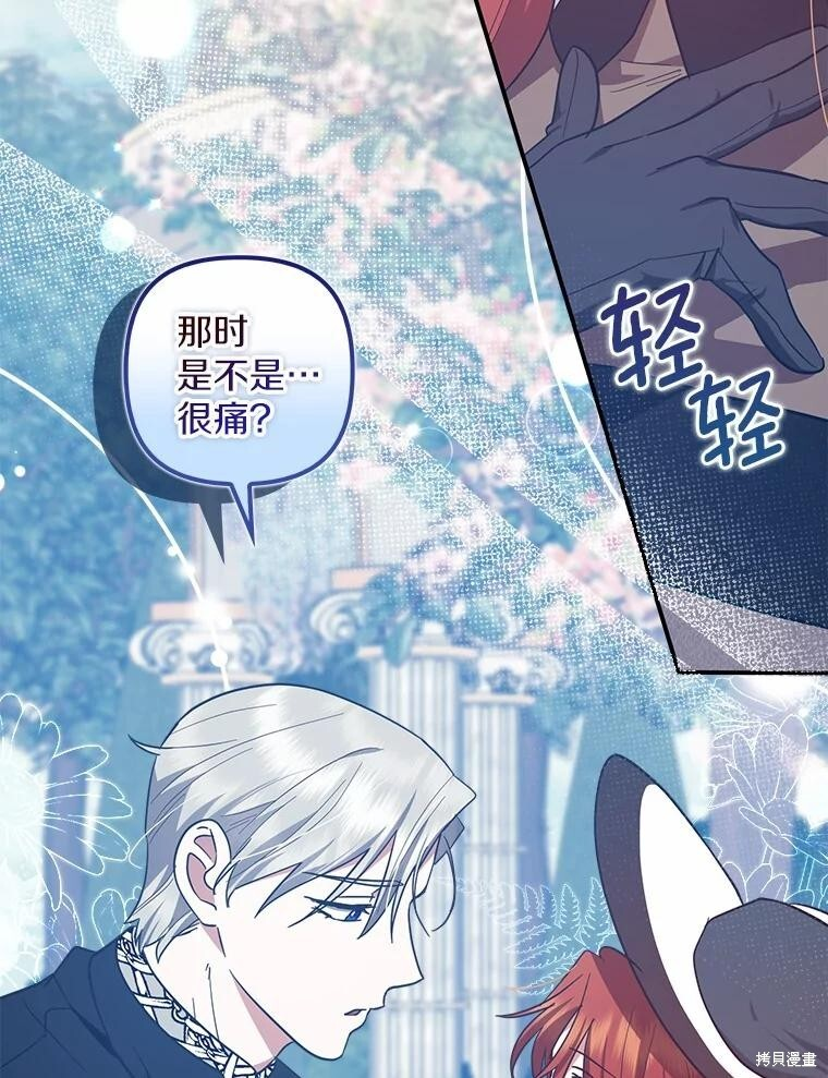 第55话 第39页