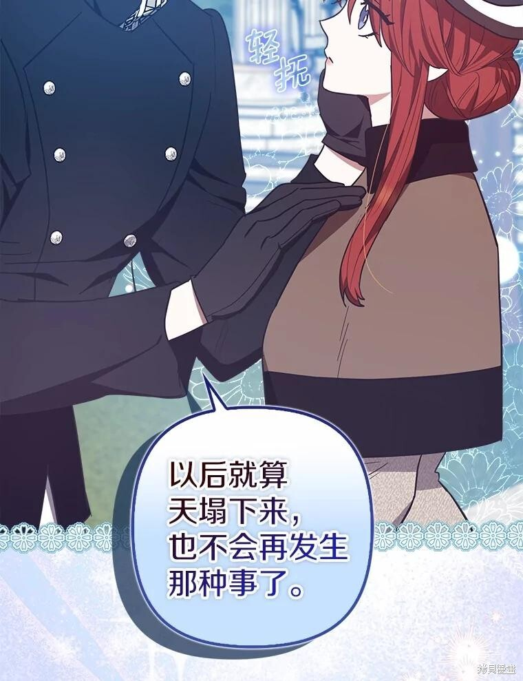第55话 第40页