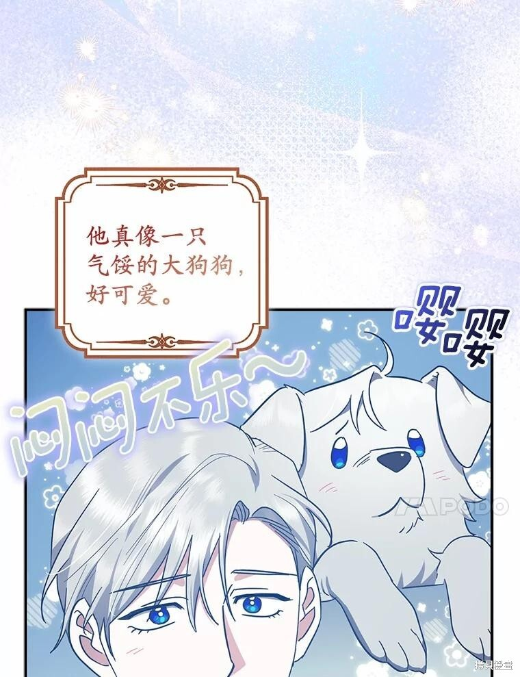 第55话 第41页