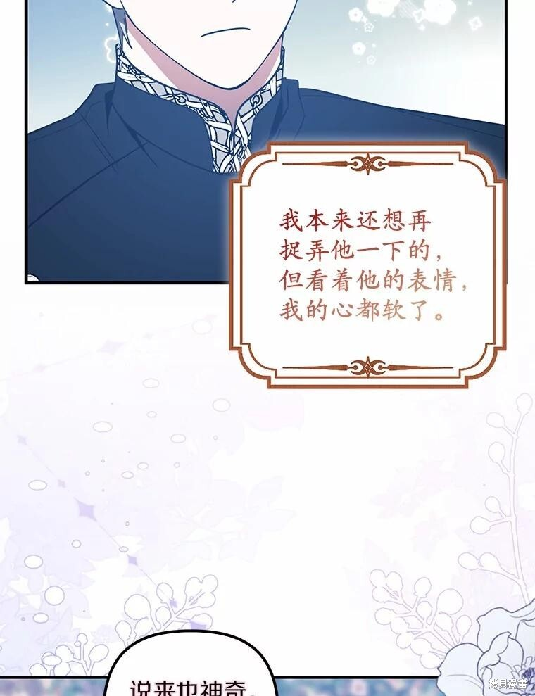 第55话 第42页