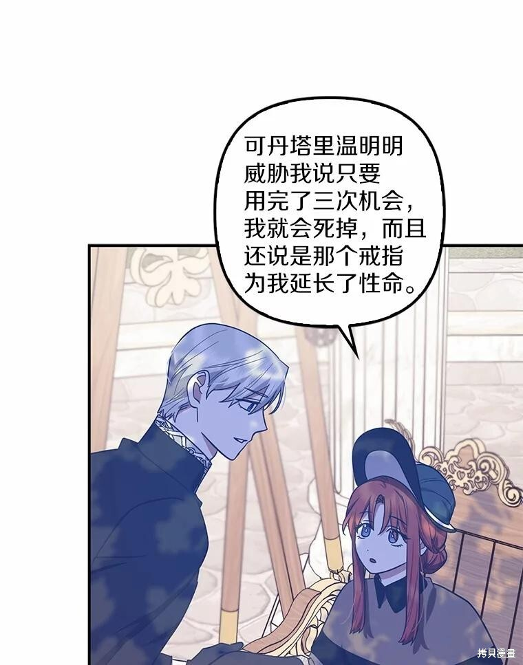 第55话 第46页