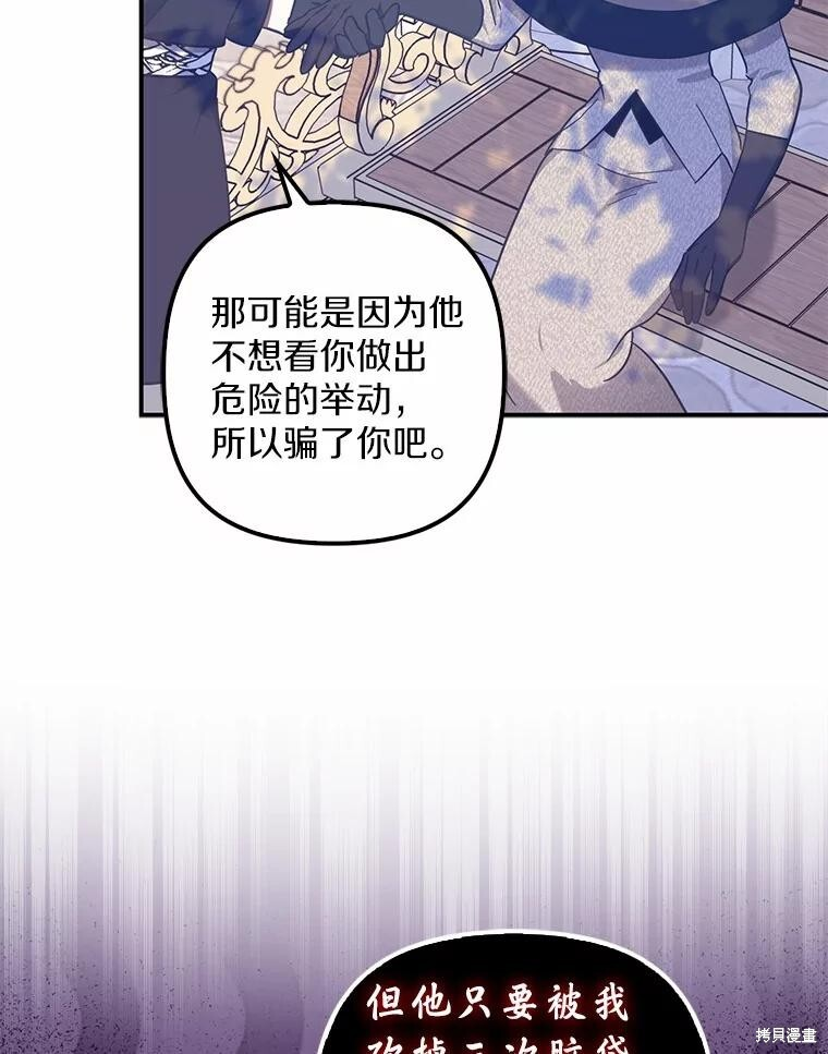 第55话 第47页