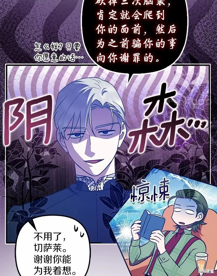 第55话 第48页