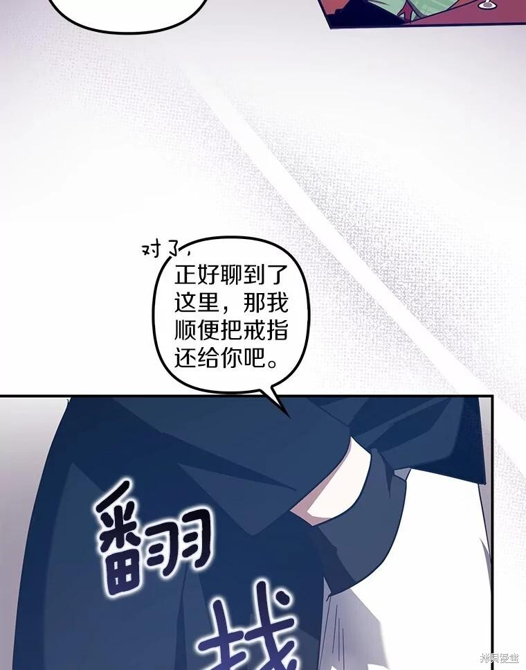 第55话 第49页