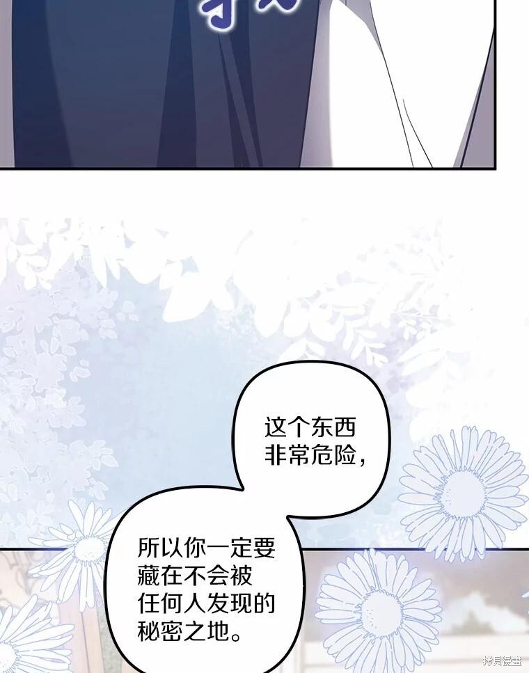 第55话 第50页