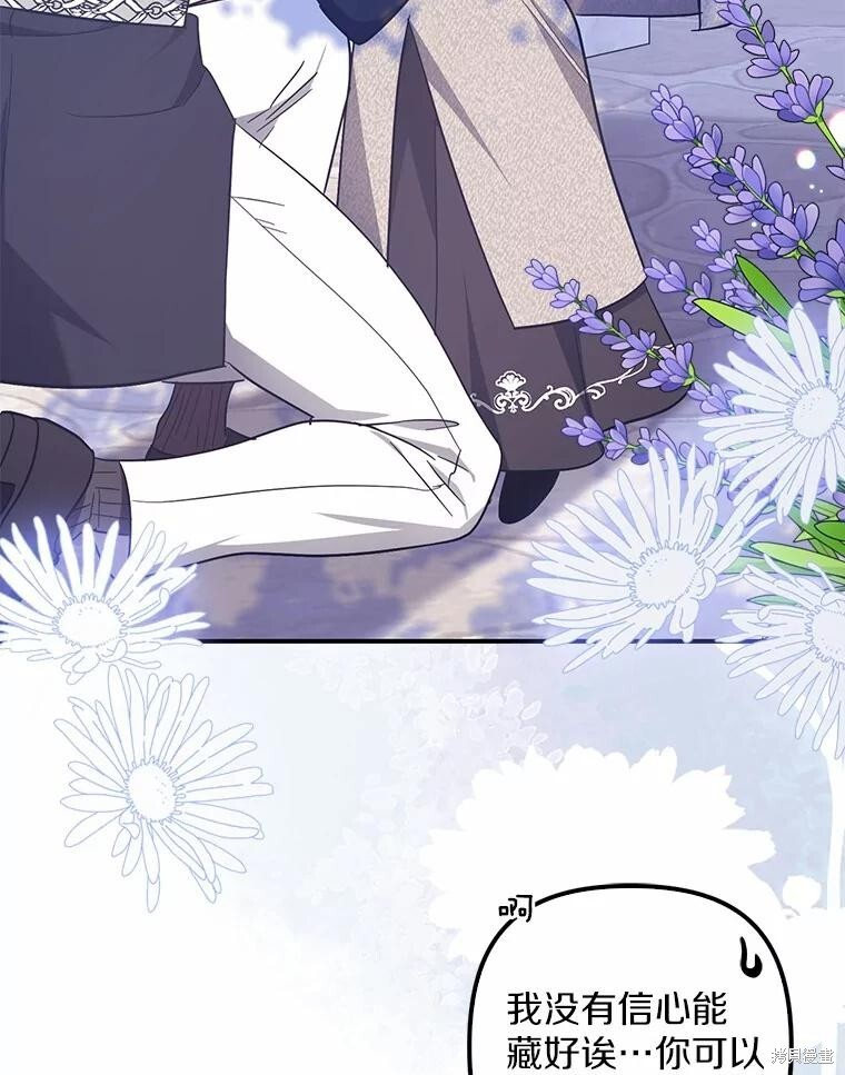 第55话 第52页