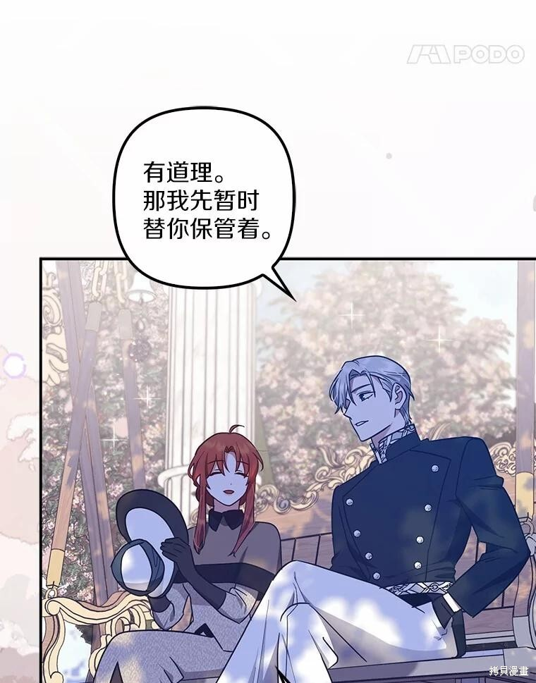 第55话 第55页