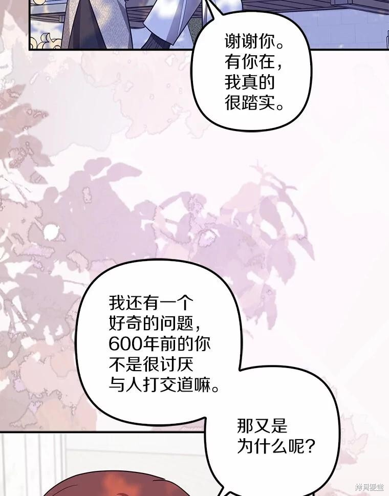 第55话 第56页