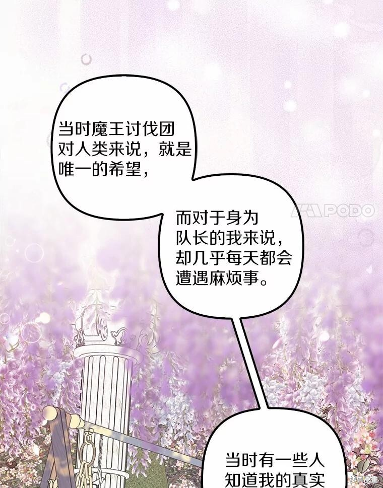 第55话 第58页