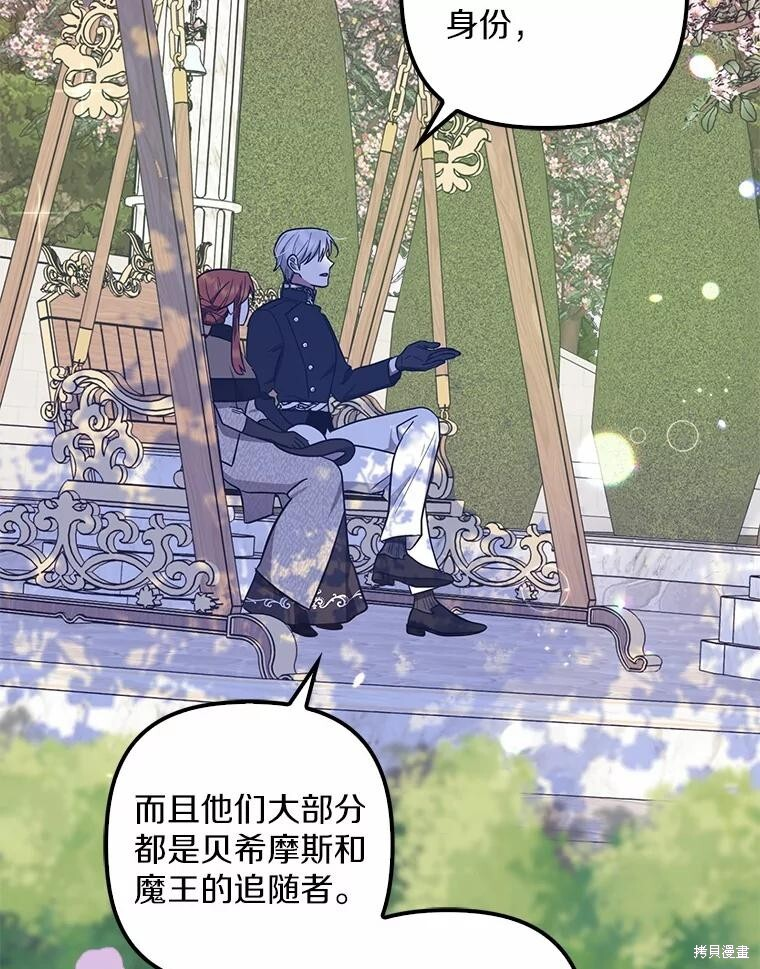 第55话 第59页