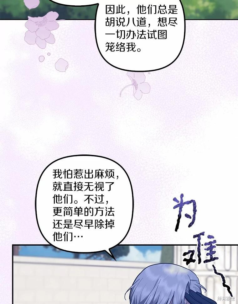 第55话 第60页