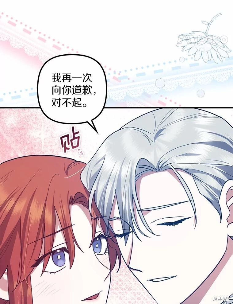 第55话 第65页