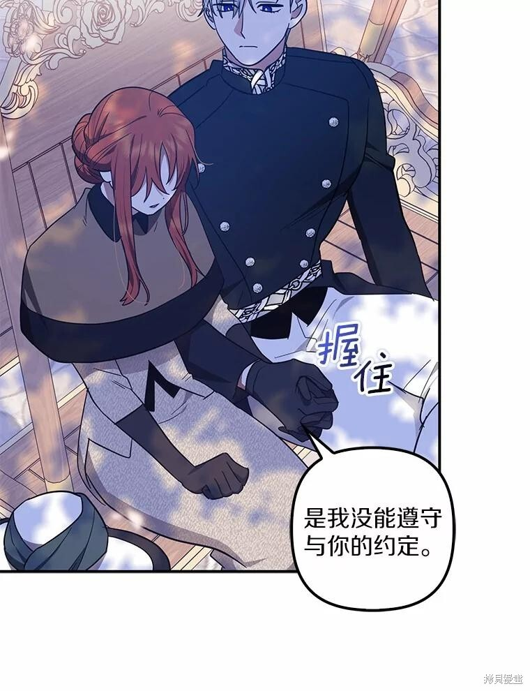 第55话 第67页