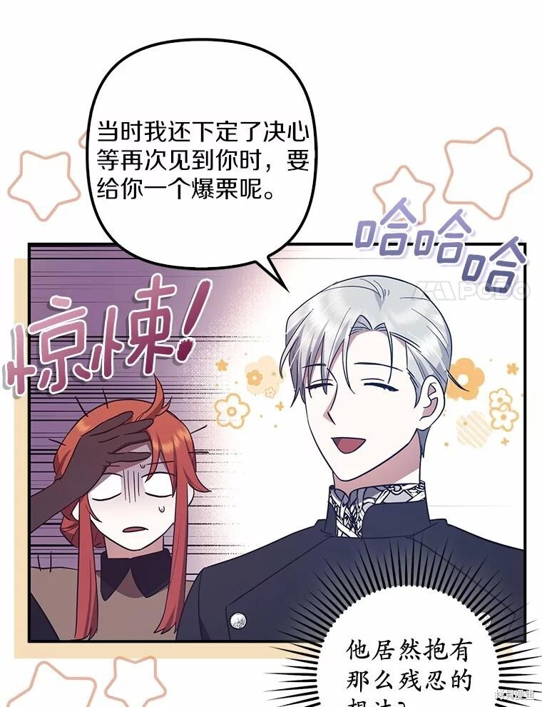 第55话 第68页