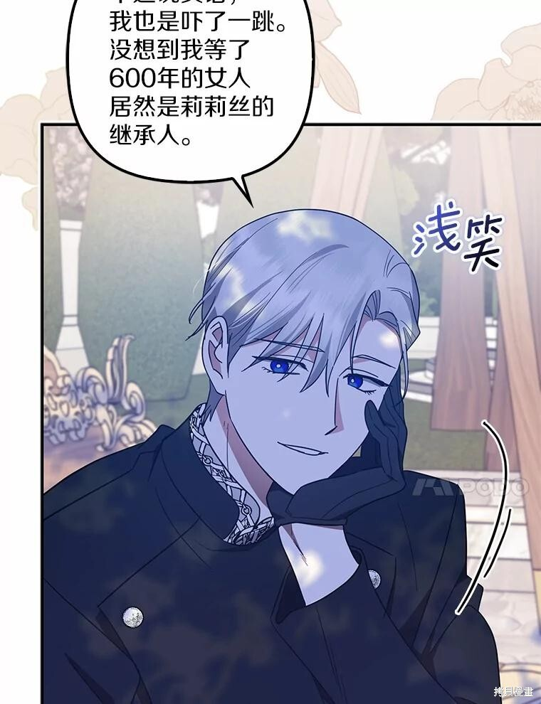 第55话 第71页