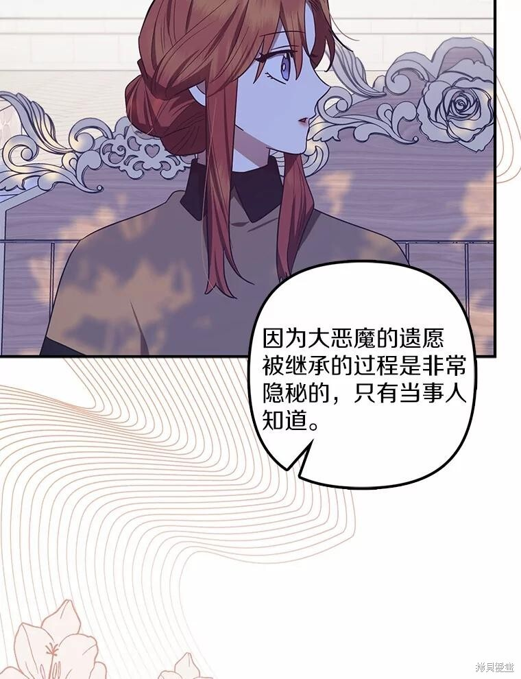 第55话 第73页