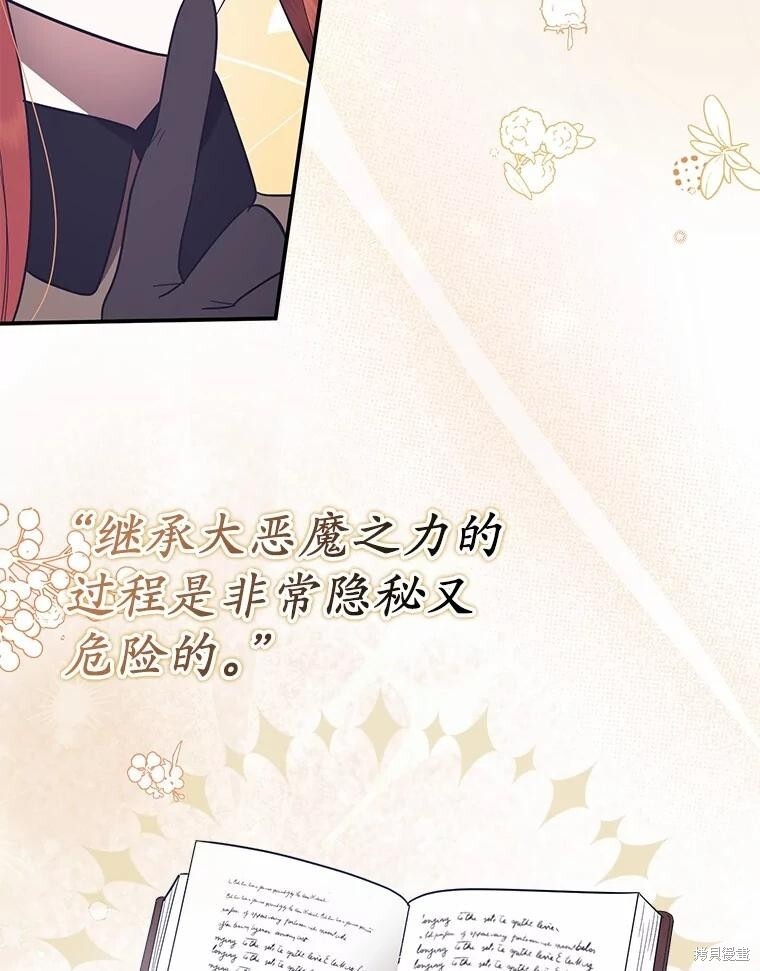 第55话 第77页