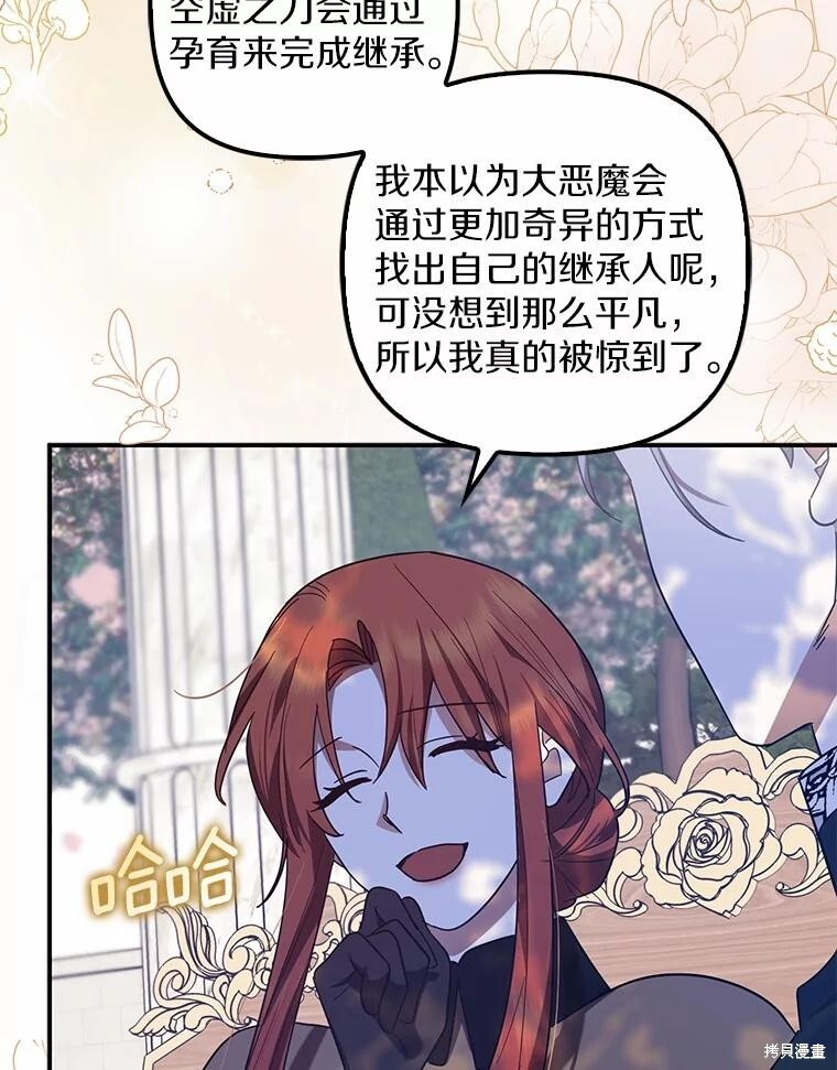 第55话 第79页