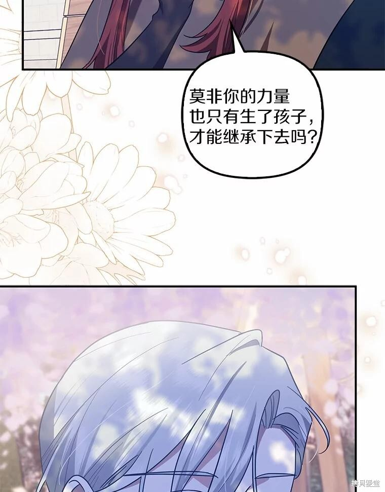 第55话 第80页