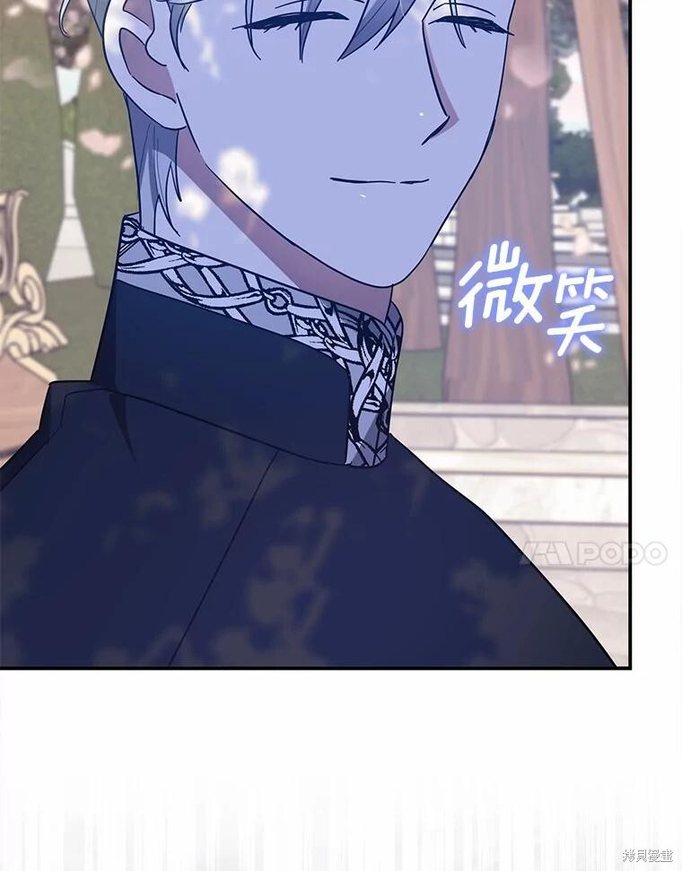 第55话 第81页