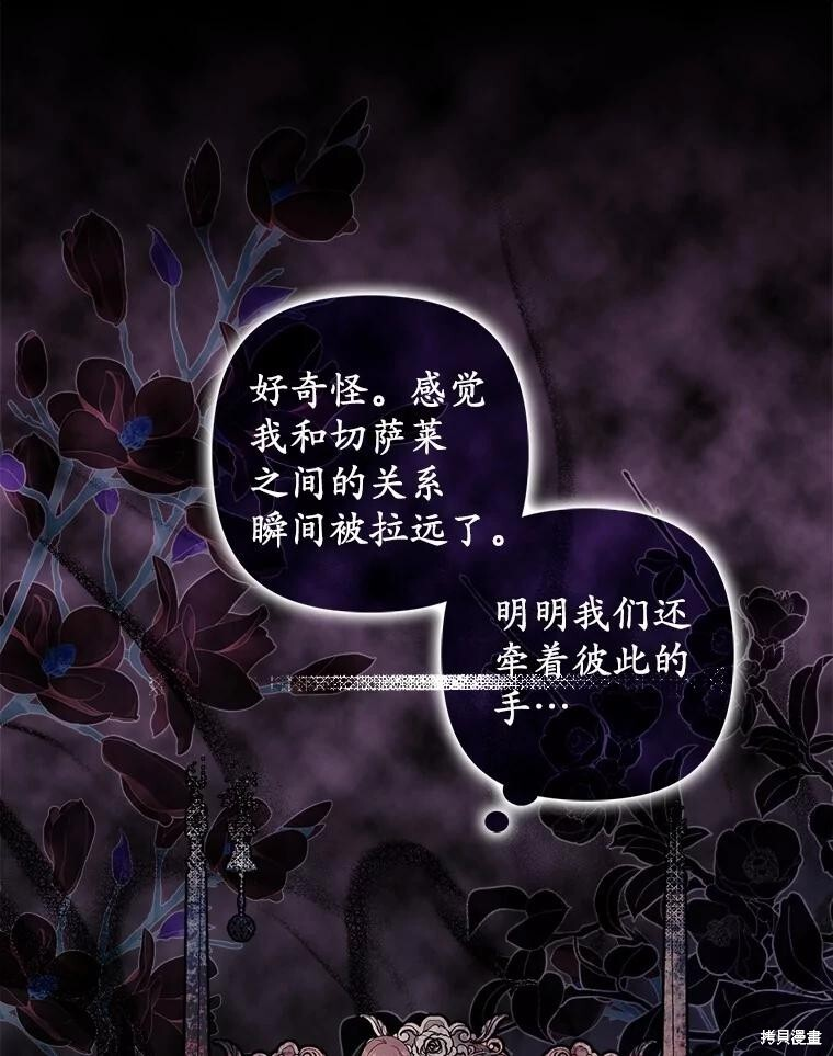 第55话 第84页