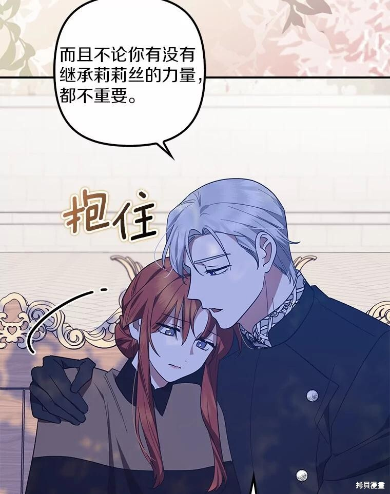 第55话 第89页