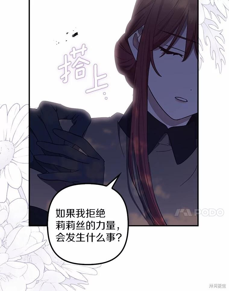 第55话 第91页