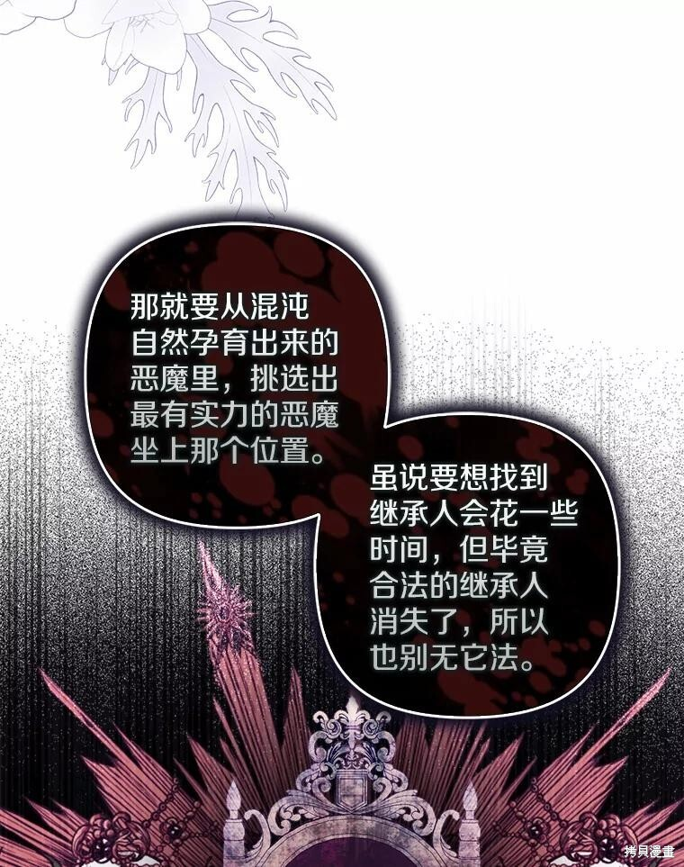 第55话 第92页