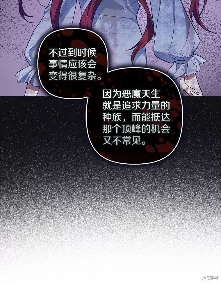 第55话 第94页