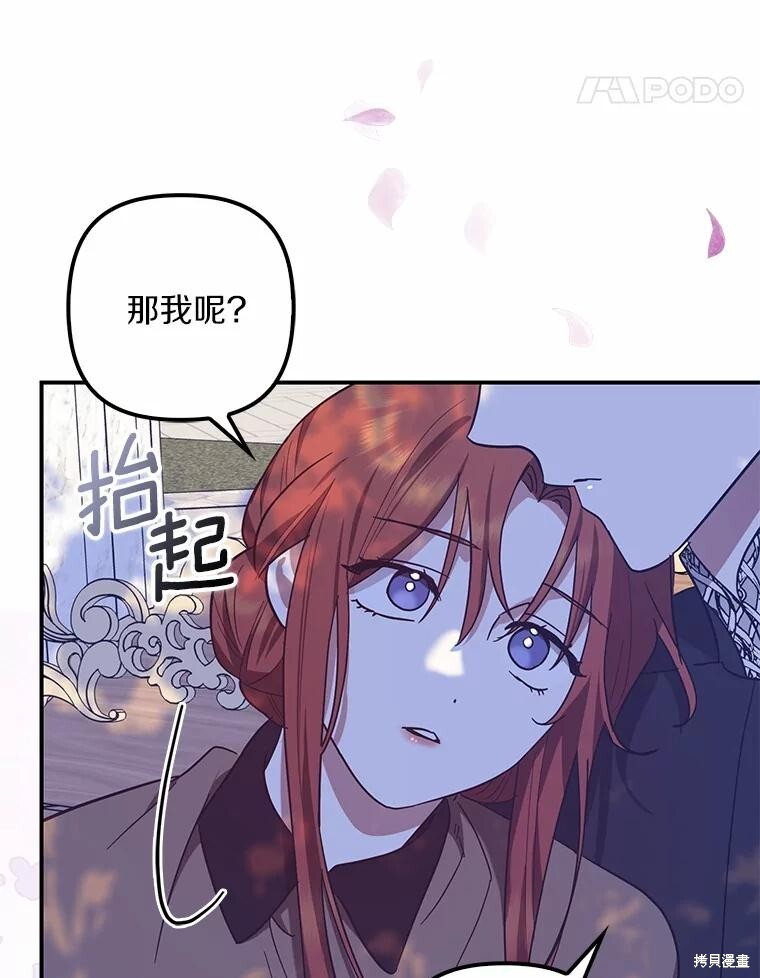 第55话 第95页