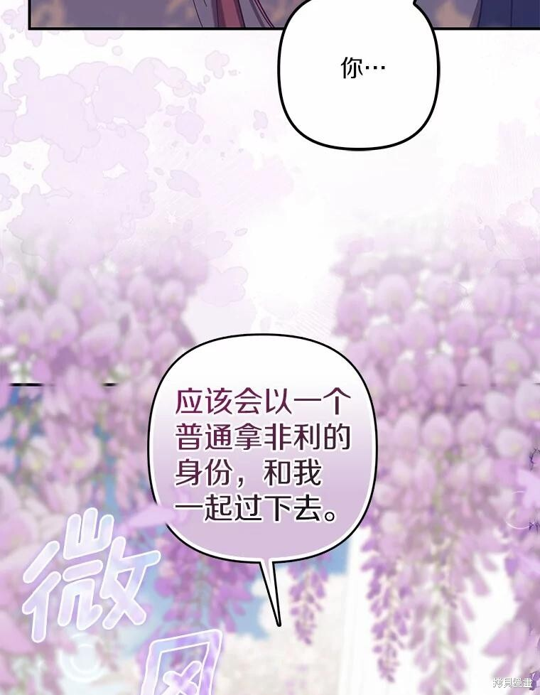 第55话 第96页