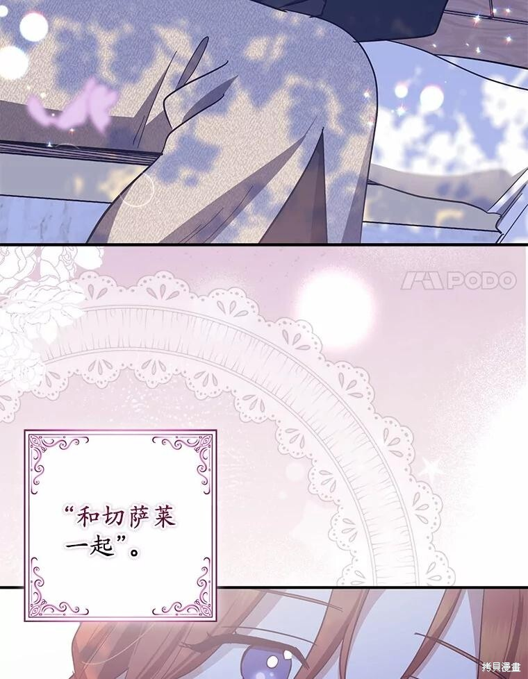 第55话 第98页