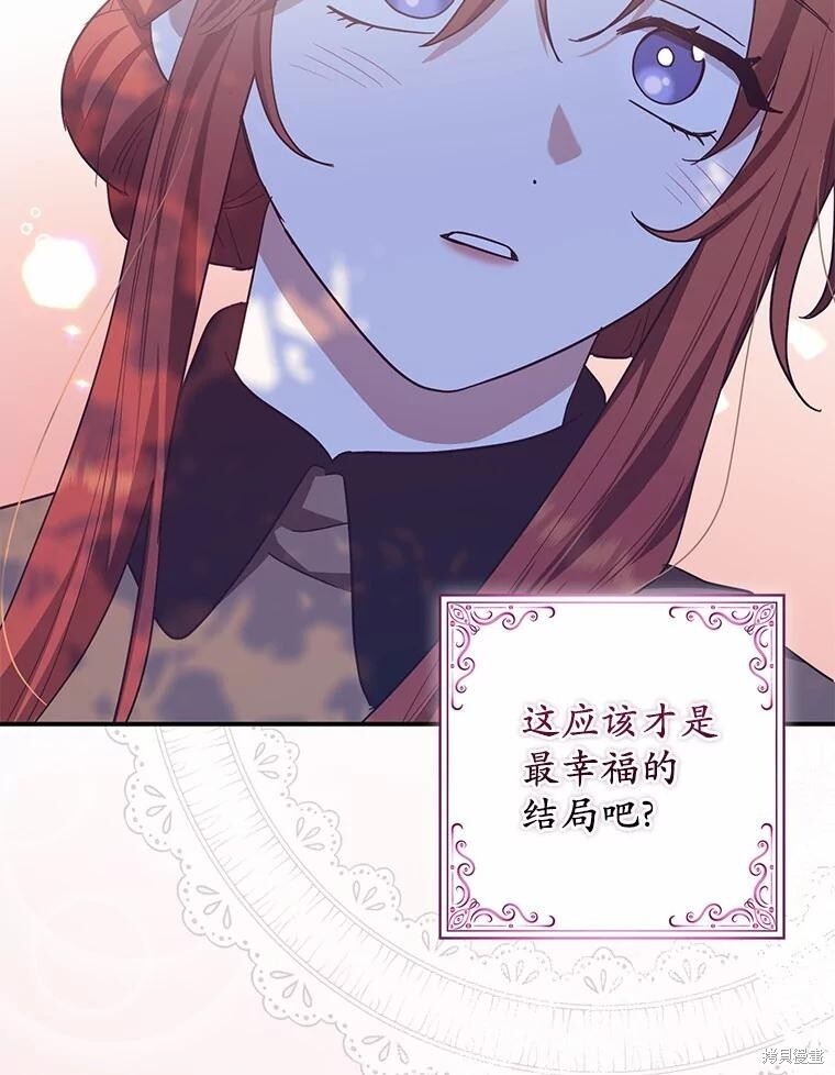 第55话 第99页