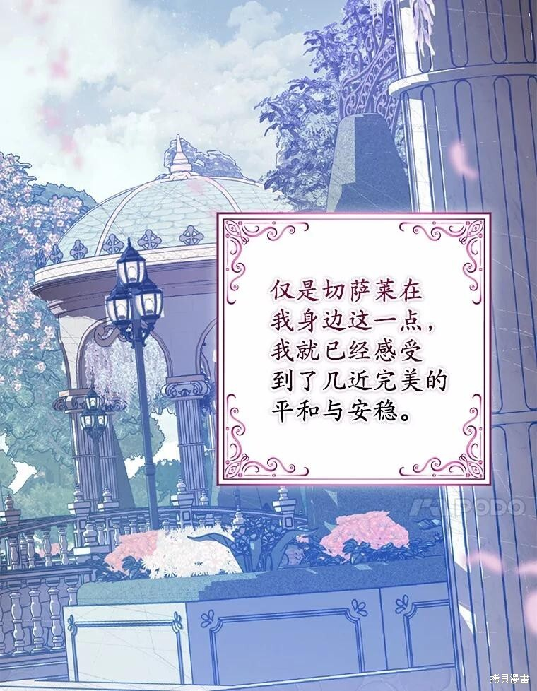 第55话 第101页
