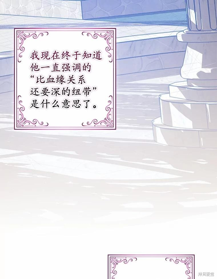 第55话 第102页