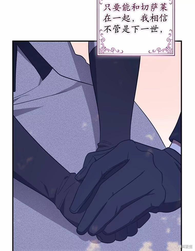 第55话 第103页