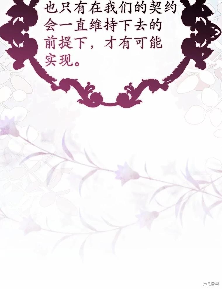 第55话 第109页