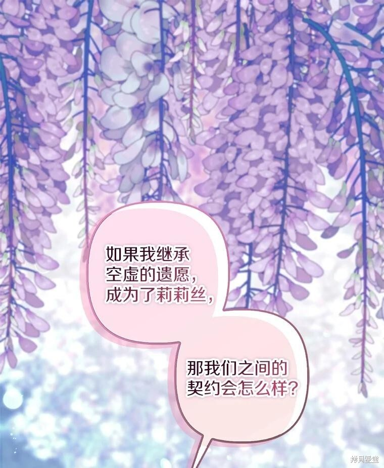 第55话 第111页