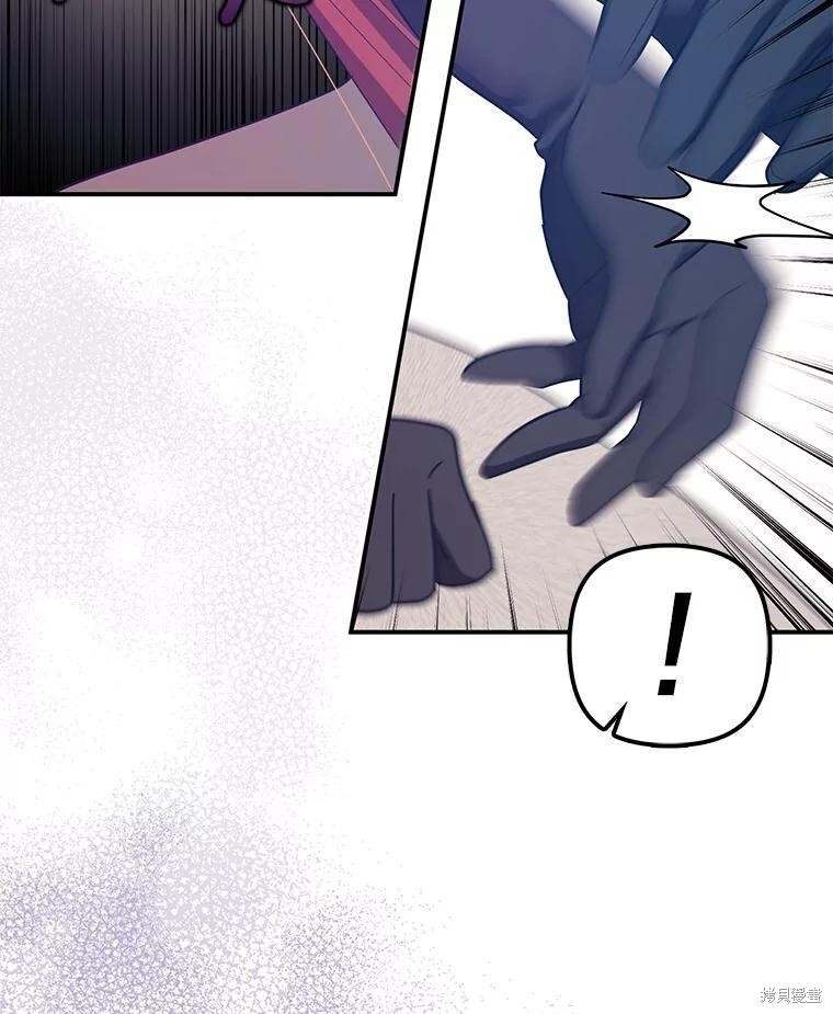 第56话 第7页