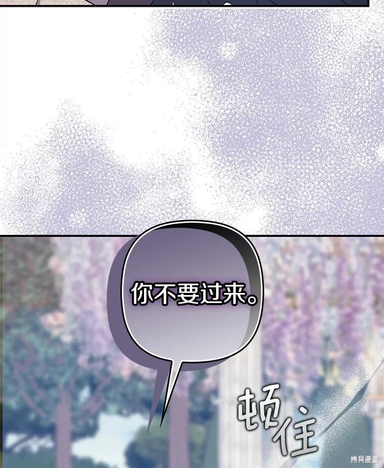 第56话 第9页