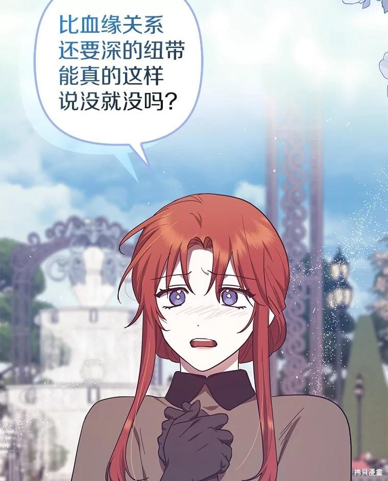 第56话 第15页