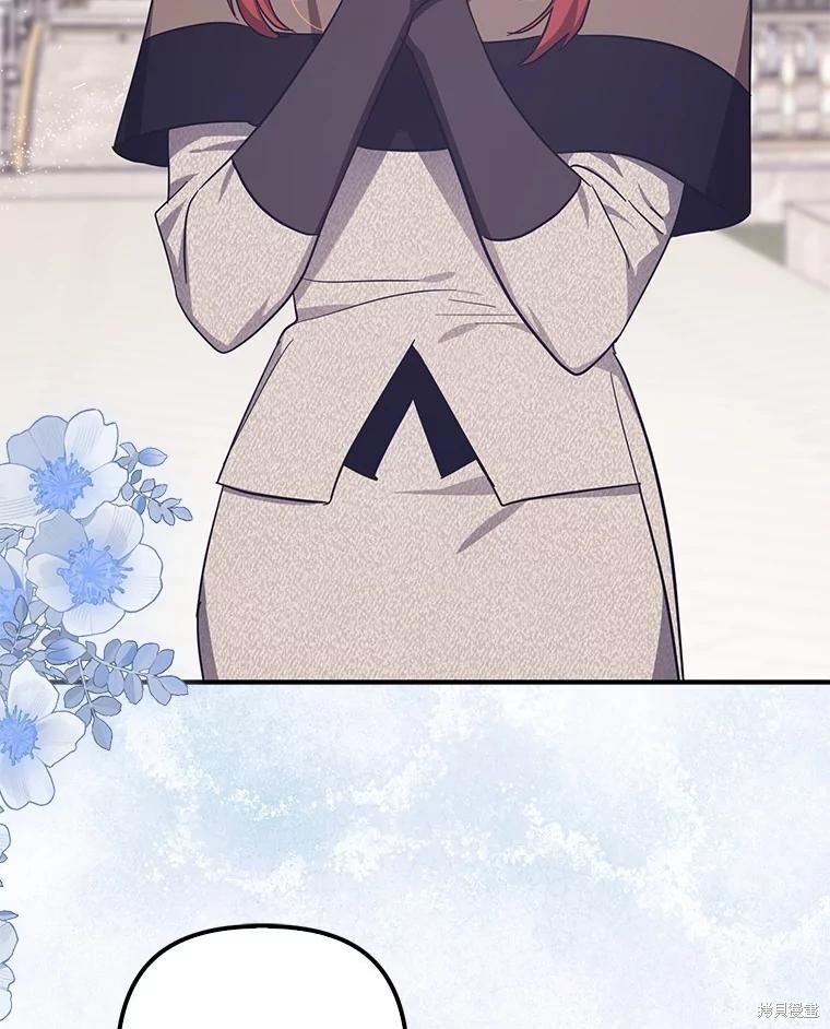 第56话 第16页