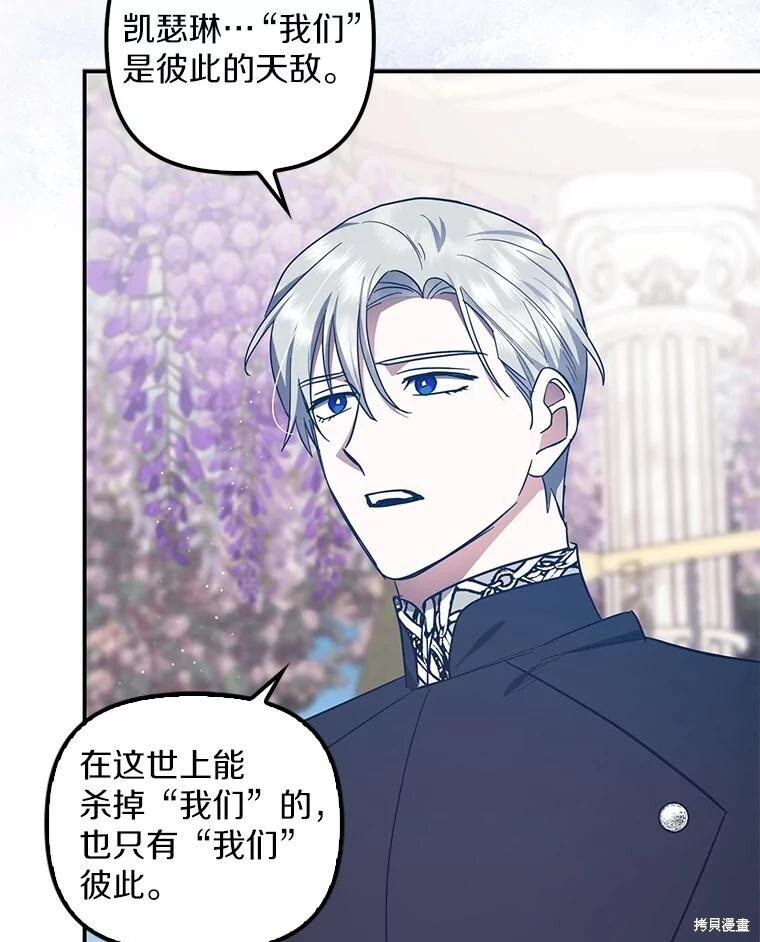 第56话 第17页